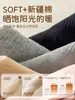 Calcetines para Niñas Primavera y Otoño Calcetines de Algodón Sin Costuras No Constrictivos Calcetines con Raya Vertical Puño Ancho Estilo Otoño Calcetines de Estudiante Calcetines Blancos Calcetines para Niños