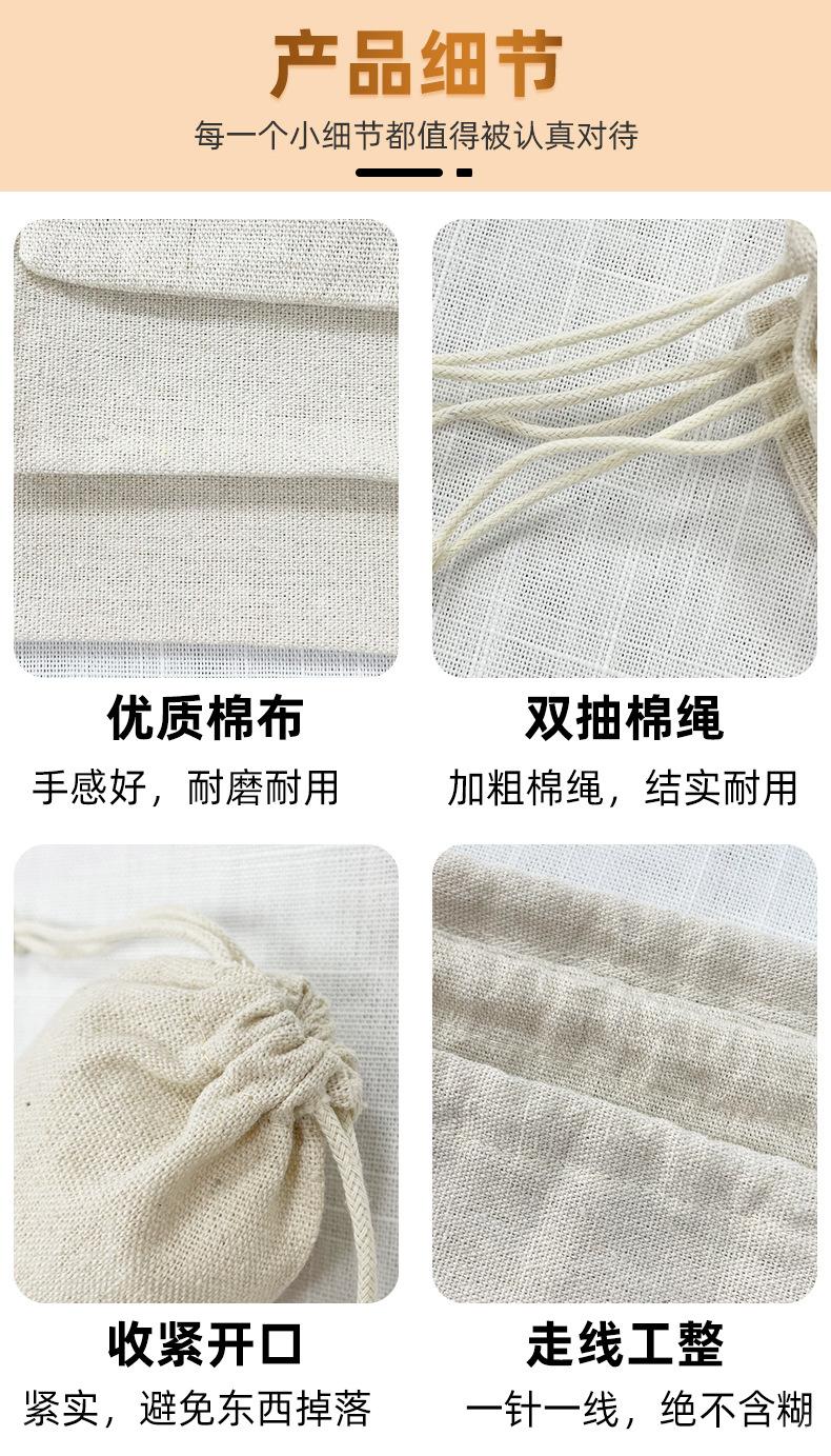 艳丽丑麻布详情_05.jpg