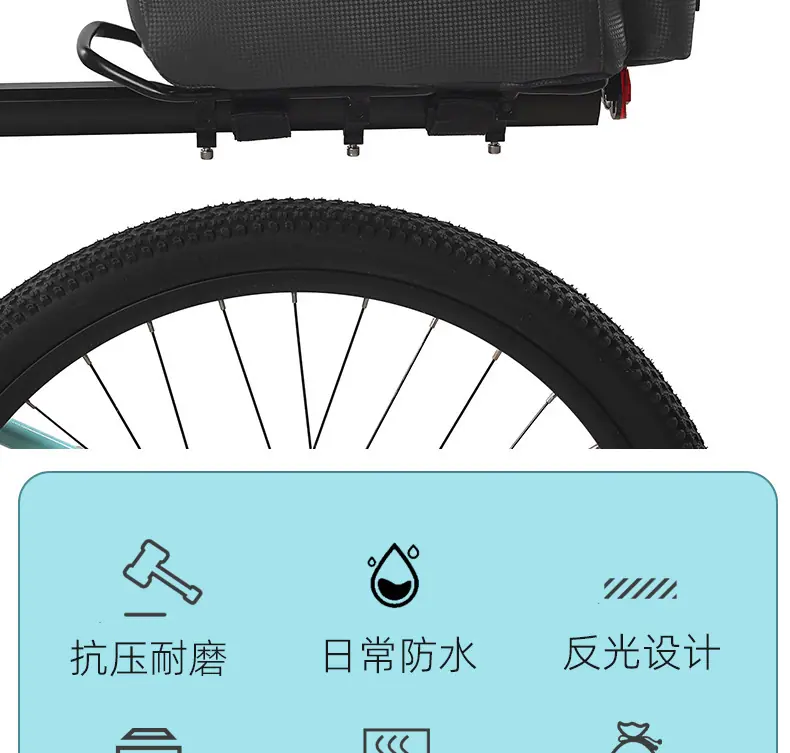 自行车后驼包