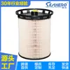 Filtro de Combustible Pu10010Z 4M0127177B 4M012734B E450Kpd348 F320201