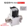 Purificador de Água Cobo CNKB Válvula Solenoide 24v Válvula de Entrada 2 Válvula de Drenagem Interruptor de Alta Pressão Universal para Máquina de RO