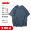 Camiseta de algodão pesado com ombros caídos, logo estampado, uniforme de aula em grupo, camisa publicitária cultural, verão, gola redonda, manga curta, macacão, DIY