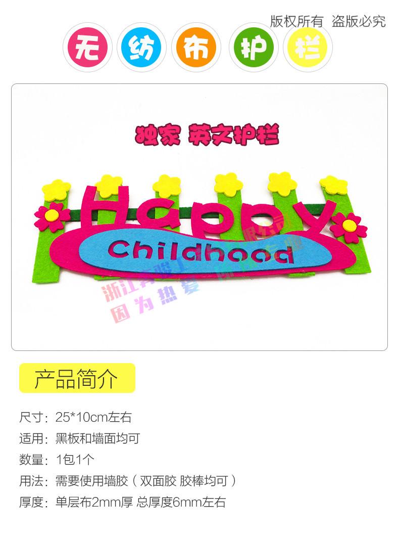 新C款小护栏1