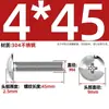 Tornillos de Acero Inoxidable 304 de Cabeza Plana Grande Ranura en Cruz Tornillos de Cabeza de Champiñón Tornillos de Máquina Pernos M3M4M5M6