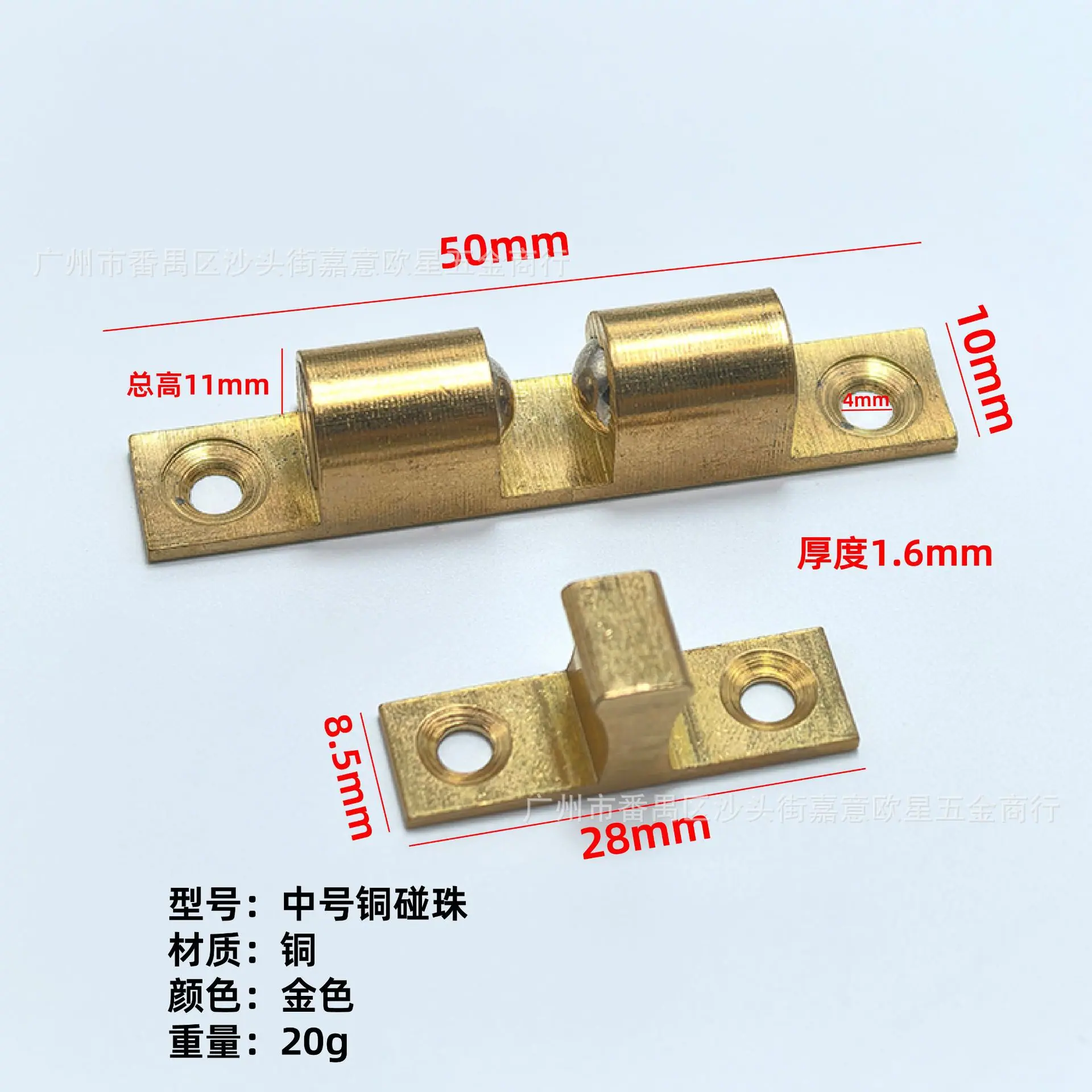 柜门碰珠-02.jpg