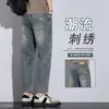 Pantalones de Mezclilla Finos y Suaves para Hombre de Verano, Nuevo Diseño Resistente a las Arrugas y al Desgaste, Pantalones Acortados de Marca Modernos, Elegantes y Versátiles, Fáciles de Cuidar