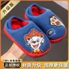 (Seleccionado Exclusivamente) Pantuflas Infantiles de Paw Patrol para Niños, Bebés y Niños Pequeños, Zapatos de Casa para Interiores, Lindos Zapatos de Algodón para Salir