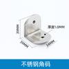 Accesorios de ferretería para mamparas de baño públicas aptos para acero inoxidable cerradura indicadora de mampara de baño pública bisagra soporte pie