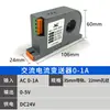 Transmisor de Corriente AC 420mA Salida Analógica Transformador de Corriente con Agujero Integrado Transmisor Módulo de 10V