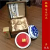Suministro Shanghai Original Almohadilla de Tinta Bidimensional Almohadilla de Tinta para Caligrafía y Pintura Pile Zhu 15 30 60 90 120 200 Gramos