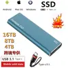 Suministro Transfronterizo Disco Duro Móvil SSD 16TB 8TB 4TB 2TB 1TB Expansión Unidad de Estado Sólido Portátil