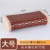 Almohada de bambú, con estampado de mahjong, hueca y transpirable, almohada de esterilla refrescante, adecuada para saunas, soporte para el cuello, cuentas de masaje, para una persona, almohada refrescante para el verano