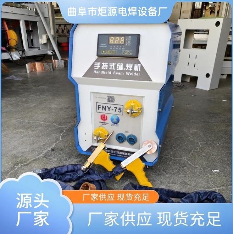 手持滚焊机01_副本