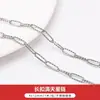 Acero Inoxidable de Titanio que Conserva el Color Cadena Cuadrada de Perla Cadena de Extensión Material DIY Hecho a Mano Pulsera Collar
