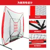 Red de Béisbol Portátil 7*7 Red de Práctica de Béisbol Red de Bateo de Béisbol Sóftbol Set de Redes de Entrenamiento de Béisbol para Exteriores Interiores