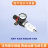 Accesorios para Analizador de Gases de Escape Nanhua Accesorios para Analizador de Gases de Escape Nha-506/506/Nhat-610 Medidor de Humo
