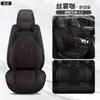 Cojín para Asiento de Coche Todas las Estaciones Universal 360 grados Cobertura Completa Instalación sin Desmontaje Cómodo Transpirable Suave Agradable a la Piel Almohadilla Cubierta de Asiento