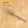 Kit de Fabricación de Papel Antiguo Set para Niños Hecho a Mano DIY Pulpa de Papel Marco de Madera Malla de Tamiz Herramientas para Estudiantes de Primaria