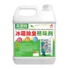 Desodorante y Eliminador de Olores para Refrigerador Limpiador Descalcificador para Refrigerador Doméstico Eliminador de Moho Agente de Limpieza Desodorante Especial Listo en Stock con Envío Gratis