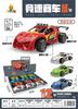 Juguete de carreras de inercia de simulación para niños, coche deportivo resistente a caídas de doble puerta, niño, bebé, coche con luz y música, regalo