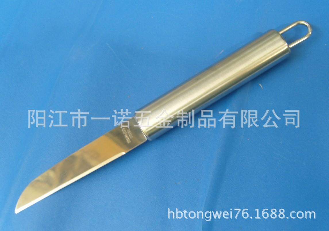 厨具S1035009