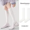 Calcetines Originales Renacentistas para Mujer Primavera y Verano Nuevos Calcetines de Malla con Encaje Transpirables Finos Calcetines Blancos Puros para Mujer
