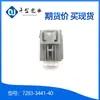 7283-3441-40 Carcaça Plástica Qianjin Supply Conector Automotivo Japonês Conector de Encaixe Em Estoque