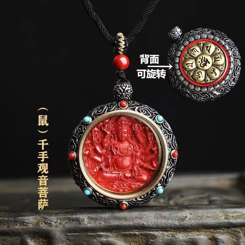 帝 千手