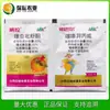 Controle Verde Conway Nobal Combinação 14g Pulgão do Arroz, Tepraloxapina, Tezatrizol, Inseticida Isopropílico