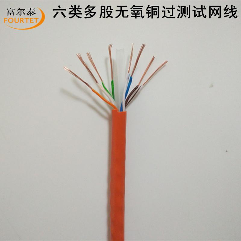 六类多股无氧铜过测试网线8.jpg