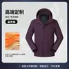 Ropa de trabajo impermeable y cálida hecha a medida para equipos corporativos, incluyendo chaquetas acolchadas y cortavientos con impresión o bordado de logotipo