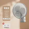 Ventilador Elétrico de Parede BiShan Cor de Camelo Ventilador de Pendurar Doméstico para Cozinha Banheiro Ventilador de Parede Pequeno com Controle Remoto Oscilação