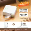 Impresora de Etiquetas Cubo P0 Detongyin Portátil de Mano para el Hogar Bluetooth Pegatina Transparente Máquina de Etiquetas Impermeable
