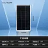 Painel Solar Fotovoltaico Monocristalino 100W Painel de Bateria 12V Painel de Carregamento para Geração de Energia Solar Residencial