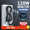 Cable cargador de 120 W, cable de datos, tres en uno, tpyec, carga súper rápida para coche, uno a tres, teléfono móvil Android, tres cabezales