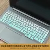 Para 2025 Lenovo ThinkBook16 teclado ai película protetora película para teclado de laptop capa de almofada