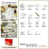 Conjunto Personalizado de Tigelas e Pratos com Padrão de Logo, Jogo de Louça de Porcelana Caveira de 56 Peças, Combinação de Tigelas e Pratos Jingdezhen, DIY Luxo Leve Retrô