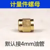 Accesorios de Lubricación para Máquinas Herramienta Sistema de Circuito de Aceite Distribuidor Drenaje de Aceite Medidor de Piezas de Drenaje de Aceite para Máquinas Herramienta CNC Separador de Aceite Tipo A