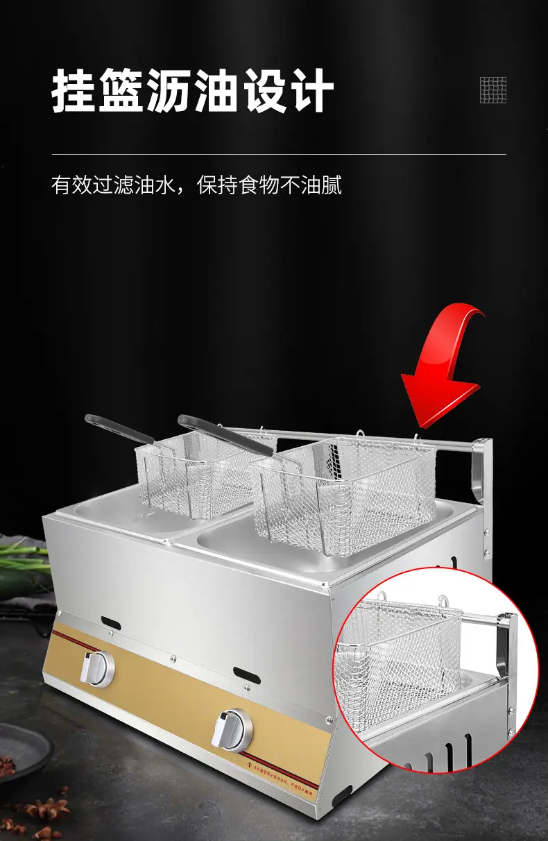 燃气炸锅（新）_06.jpg