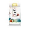 Arroz aromático de grano largo de 2,5 kg seleccionado por Golden Dragon Fish en bolsa de arroz aromático del noreste de temporada.