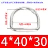 Aço Inoxidável 304 Argola D Fivela em Forma de D Argola Semicircular Mala Bolsa Chapéu Acessórios DIY Anel de Aço Sem Costura Argola de Suspensão para Alça