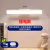 Luminária de Mesa para Estudo, Luminária Especial para Dormitório, Luminária Magnética de Sucção para Dormitório Estudantil, Luminária de Mesa LED com Proteção para os Olhos, Luminária de Cabeceira Recarregável