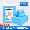 Pañales Gruesos para Mascotas, Succión Instantánea, Almohadillas de Pañal a Prueba de Fugas y Desodorantes, Almohadillas de Baño Universales para Gatos, Perros y Conejos, Almohadillas Grandes de 60*60cm