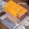 Cajas de 250g de Té Verde y Té Negro en Latas Cuadradas de Té Suelto, Latas de Hierro Da Hong Pao Golden Bud, Cajas de Empaque de Té Vacías