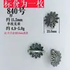 833 Plata Vieja Retro de Shanxi 37 Plata DIY Juguete Cultural Accesorios Accesorios Finamente Elaborados Imitación Antigua Plata de Ley No se Desvanece