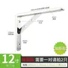 Suporte de Canto Triangular de Aço Inoxidável Espesso Resistente Prateleira de Armazenamento Divisória Suporte de Parede Fixo Suporte de Parede Ferragens Suporte de Placa