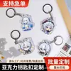 Chaveiros Personalizados em Acrílico com Personagens de Desenhos Animados e Animes, Logotipos Corporativos, Brasões Escolares e Outros Materiais, com Opções de Impressão Própria