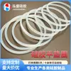 Juntas de Sellado de Productos de Silicona y Anillos Impermeables Se Moldean y Producen a Medida por Fabricantes de Foshan, Apoyando Diversas Personalizaciones y Desarrollos de Silicona