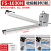 Máquina Cortadora de Película Máquina Selladora por Presión Manual Máquina Selladora Máquina Selladora y Cortadora de Película Termoencogible Máquina Selladora de Bolsas de Película Comercial y Papel de Aluminio