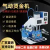 Pequena Máquina Automática de Estampar com Folha para Couro, Plástico, Caixas de Presente, Cartões de Visita, Marcação de Logo, Relevo em Madeira, Máquina Pneumática de Estampar com Folha